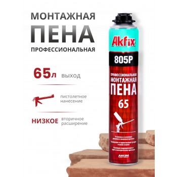 Akfix 805P Профессиональная Монтажная пена, 850 гр.(750 мл.)