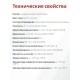 Akfix 805P Профессиональная Монтажная пена, 850 гр.(750 мл.)