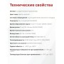 Akfix 805P Профессиональная Монтажная пена, 850 гр.(750 мл.)