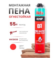 Akfix 820P B1 Профессиональная противопожарная пена, 850 гр.