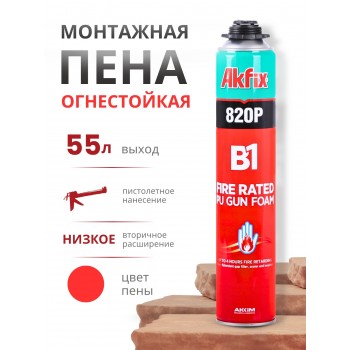 Akfix 820P B1 Профессиональная противопожарная пена, 850 гр.