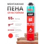 Akfix 820P B1 Профессиональная противопожарная пена, 850 гр.