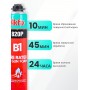Akfix 820P B1 Профессиональная противопожарная пена, 850 гр.
