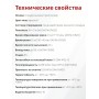 Akfix 820P B1 Профессиональная противопожарная пена, 850 гр.