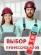 Akfix 820P B1 Профессиональная противопожарная пена, 850 гр.