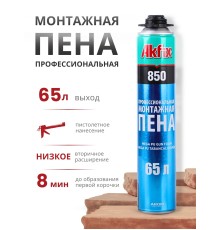 Akfix 850 Профессиональная полиуретановая пена, 65 л.(850мл)