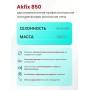 Akfix 850 Профессиональная полиуретановая пена, 65 л.(850мл)