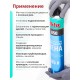 Akfix 850 Профессиональная полиуретановая пена, 65 л.(850мл)