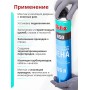 Akfix 850 Профессиональная полиуретановая пена, 65 л.(850мл)
