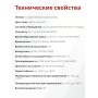 Akfix 850 Профессиональная полиуретановая пена, 65 л.(850мл)