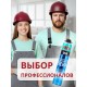 Akfix 850 Профессиональная полиуретановая пена, 65 л.(850мл)