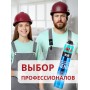 Akfix 850 Профессиональная полиуретановая пена, 65 л.(850мл)