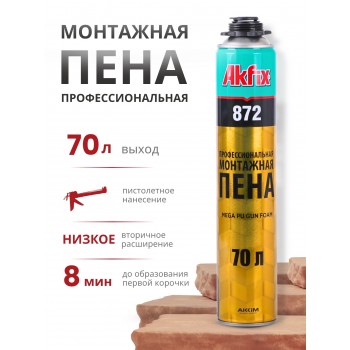 Akfix 872 Профессиональная монтажная пена, 1020 гр.