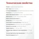 Akfix 872 Профессиональная монтажная пена, 1020 гр.