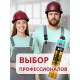 Akfix 872 Профессиональная монтажная пена, 1020 гр.