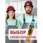 Akfix 872 Профессиональная монтажная пена, 1020 гр.