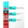 Akfix 805 Многоцелевая бытовая полиуретановая пена, 850 гр.
