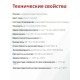 Akfix 805 Многоцелевая бытовая полиуретановая пена, 850 гр.