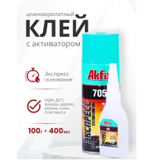 Akfix 705 Набор для склеивания (В100 гр + 400мл)