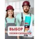 Akfix 705 Набор для склеивания (В100 гр + 400мл)
