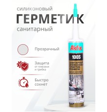 Akfix 100S Санитарный силикон, 280 мл. Прозрачный