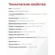 Akfix 100S Санитарный силикон, 280 мл. Прозрачный