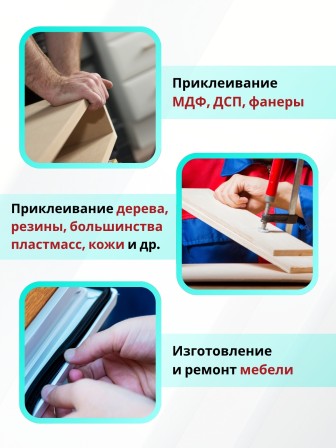 Akfix 705 Набор для склеивания (Супер клей В50 гр + Активатор 200 мл)