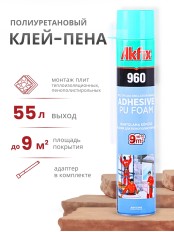 Akfix 960 Бытовая клей-пена всесезонная, 800 мл.