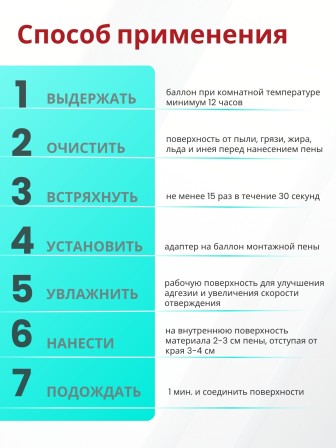 Akfix 960 Бытовая клей-пена всесезонная, 800 мл.