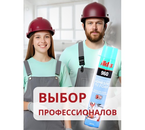 Akfix 960 Бытовая клей-пена всесезонная, 800 мл. Akfix 960 Бытовая клей-пена всесезонная, 800 мл.