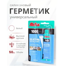 Akfix 100E Силикон в тубах, 50 мл. Белый (Блистер)