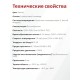 Akfix 100E Силикон в тубах, 50 мл. Белый (Блистер)