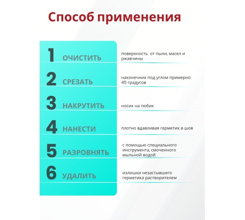Akfix 100E Силикон в тубах, 50 мл. Белый (Блистер) Akfix 100E Силикон в тубах, 50 мл. Белый (Блистер)
