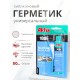 Akfix 100E Силикон в тубах, 50 мл. Прозрачный (Блистер)