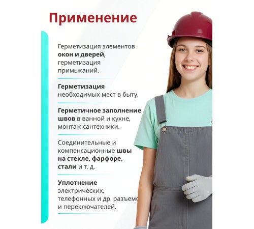 Akfix 100E Силикон в тубах, 50 мл. Прозрачный (Блистер) Akfix 100E Силикон в тубах, 50 мл. Прозрачный (Блистер)