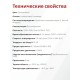 Akfix 100E Силикон в тубах, 50 мл. Прозрачный (Блистер)