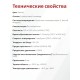Akfix 100S Санитарный силикон, 280 мл. Белый