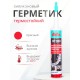Akfix HT300 Термостойкий силикон, 310 мл. Красный