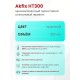 Akfix HT300 Термостойкий силикон, 310 мл. Красный