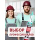 Akfix HT300 Термостойкий силикон, 310 мл. Красный
