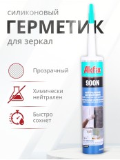 Akfix 900N Силикон для зеркал, 280 мл. Прозрачный