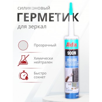 Akfix 900N Силикон для зеркал, 280 мл. Прозрачный