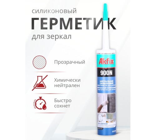 Akfix 900N Силикон для зеркал, 280 мл. Прозрачный Akfix 900N Силикон для зеркал, 280 мл. Прозрачный