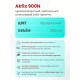 Akfix 900N Силикон для зеркал, 280 мл. Прозрачный