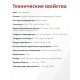 Akfix 900N Силикон для зеркал, 280 мл. Прозрачный
