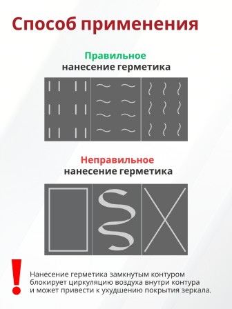 Akfix 900N Силикон для зеркал, 280 мл. Прозрачный