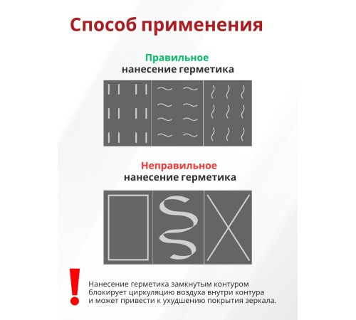 Akfix 900N Силикон для зеркал, 280 мл. Прозрачный Akfix 900N Силикон для зеркал, 280 мл. Прозрачный