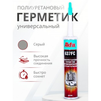 Akfix 637FC ПУ герметик быстросохнущий, 310 мл. Серый