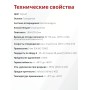 Akfix 637FC ПУ герметик быстросохнущий, 310 мл. Серый