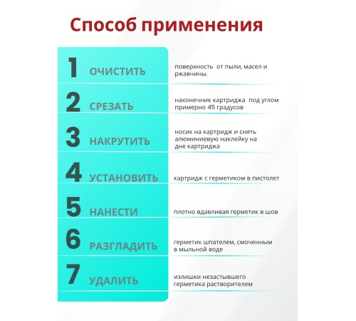 Akfix 637FC ПУ герметик быстросохнущий, 310 мл. Серый Akfix 637FC ПУ герметик быстросохнущий, 310 мл. Серый